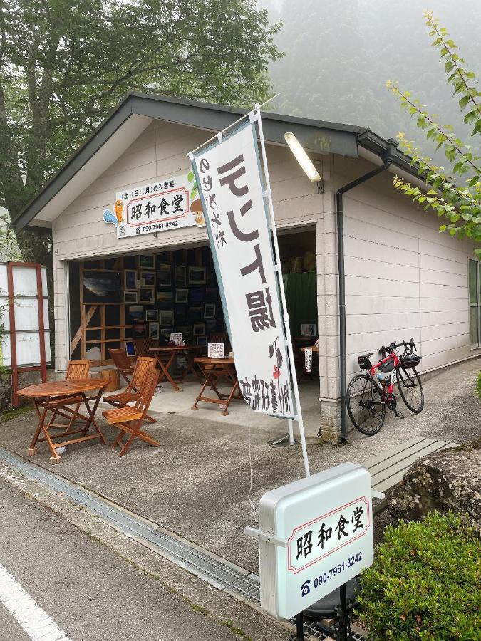 Inn Unkai No Sato No Yado Nosegawa ภายนอก รูปภาพ