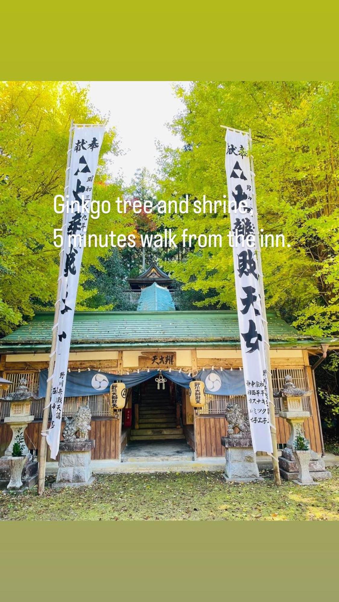 Inn Unkai No Sato No Yado Nosegawa ภายนอก รูปภาพ