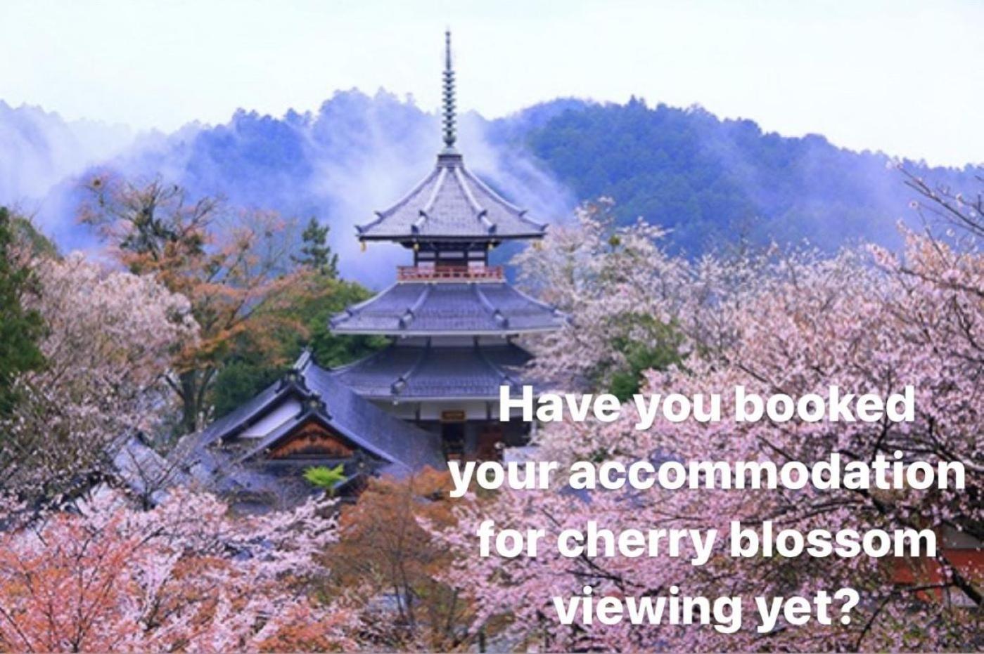 Inn Unkai No Sato No Yado Nosegawa ภายนอก รูปภาพ